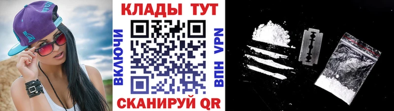 Как найти закладки Безенчук АМФЕТАМИН КОКАИН Меф мяу мяу Каннабис ГАШИШ Галлюциногенные грибы Альфа ПВП