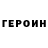 ГАШИШ гарик Christine Makunina