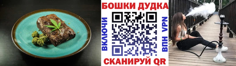 Печенье с ТГК марихуана как найти закладки omg tor Безенчук