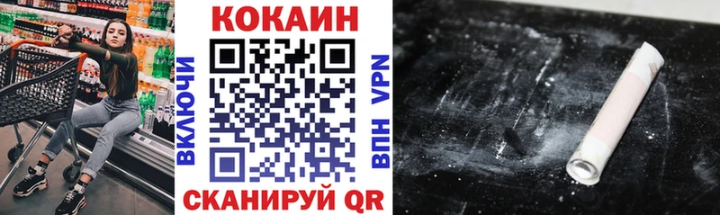 КОКАИН 99%  цена наркотик  Безенчук 