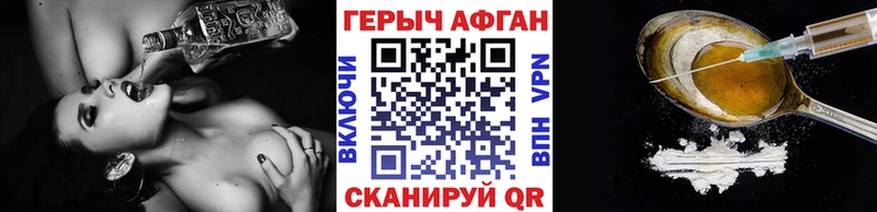 Героин гречка блэк спрут зеркало Безенчук наркотики