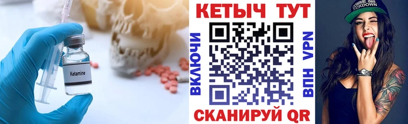 купить наркотик  гидра ONION  КЕТАМИН ketamine  Безенчук 