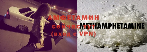 шишки Балабаново