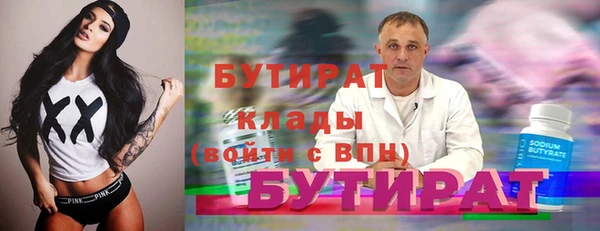 мяу мяу мука Балахна