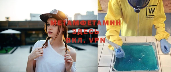 мяу мяу мука Балахна