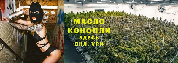 мяу мяу мука Балахна