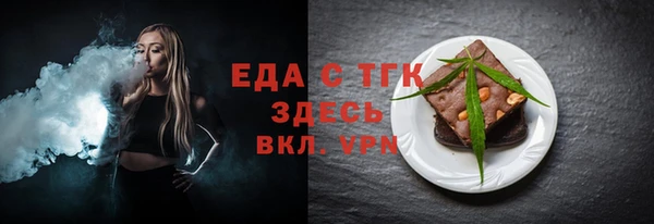 мяу мяу мука Балахна