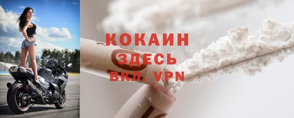 мяу мяу мука Балахна