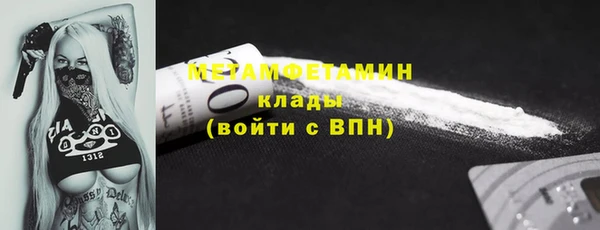 гидропоника Баксан
