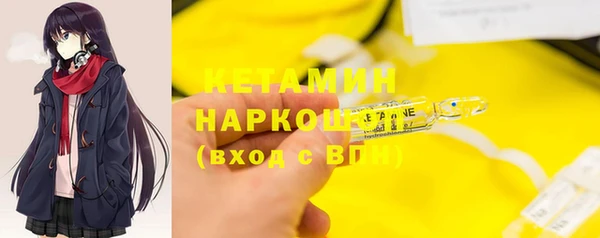 шишки Балабаново