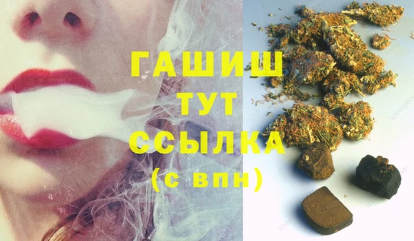 шишки Балабаново