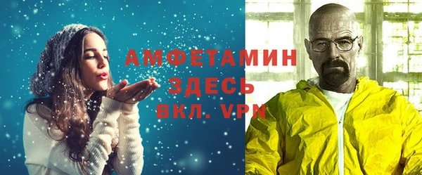 мяу мяу мука Балахна
