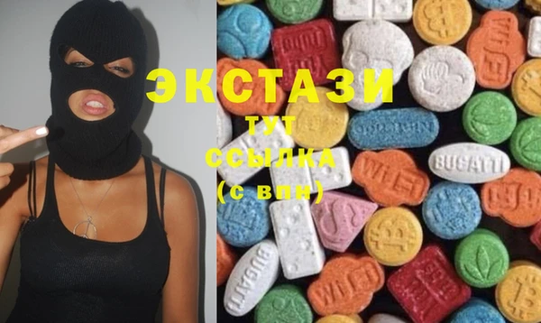 шишки Балабаново