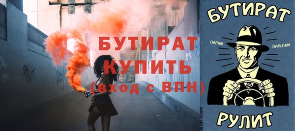 мяу мяу мука Балахна