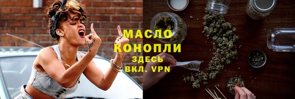 мяу мяу мука Балахна