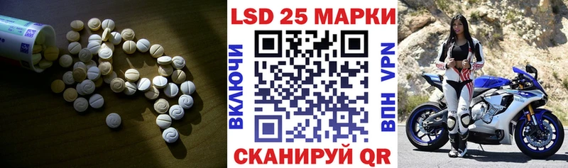 Лсд 25 экстази ecstasy  ссылка на мегу сайт  Безенчук  цена  
