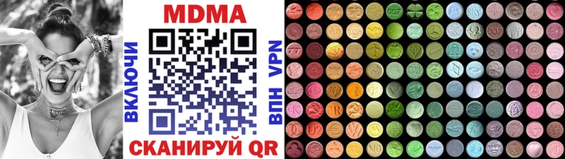 MDMA crystal  Безенчук 