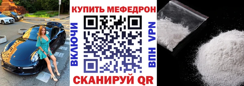 дарк нет Telegram  Безенчук  Мефедрон mephedrone  как найти закладки 