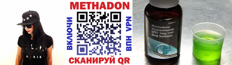 Метадон VHQ  Безенчук 