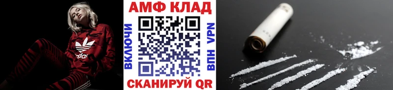 МЕТАМФЕТАМИН Methamphetamine  гидра tor  Безенчук 