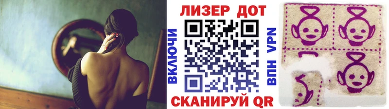 купить наркотик Безенчук kraken онион Марки NBOMe 1500мкг